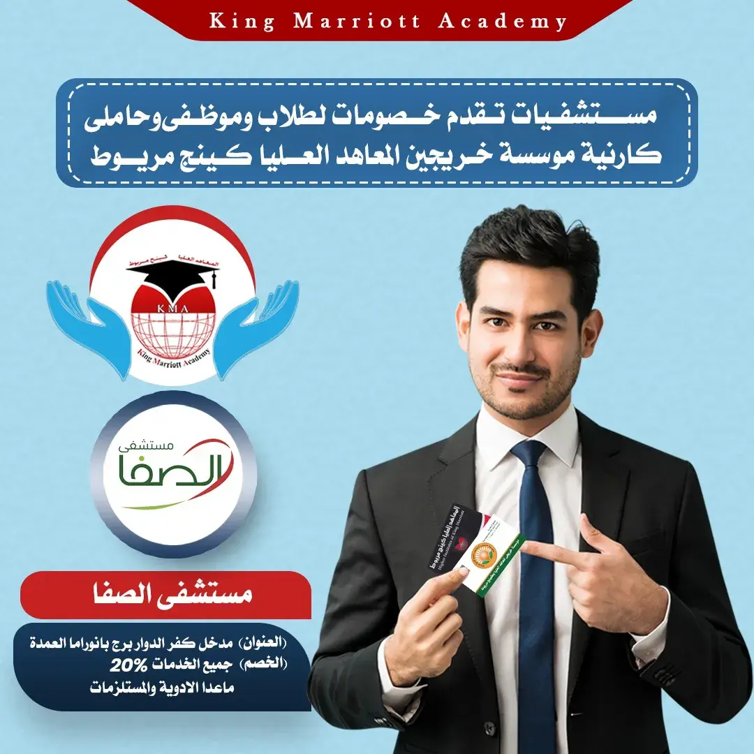 خصومات